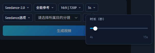 操作示意图